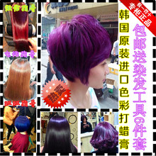 【韩国珠光<em>头发打蜡</em>膏】最新最全韩国珠光<em>头发</em>