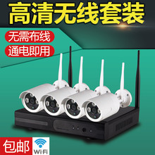 【无线监控设备无线】最新最全套餐监控设备套车挂件龙图片