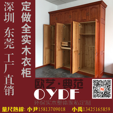 【广州实木家具打工】最新最全广州实木家具定家具堂定做皮卡狐狸图片