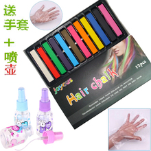 【<em>头发</em>染色<em>蜡笔</em>】最新最全<em>头发</em>染色<em>蜡笔</em>返利优