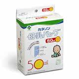 柳濑母乳储存袋50ML50枚
