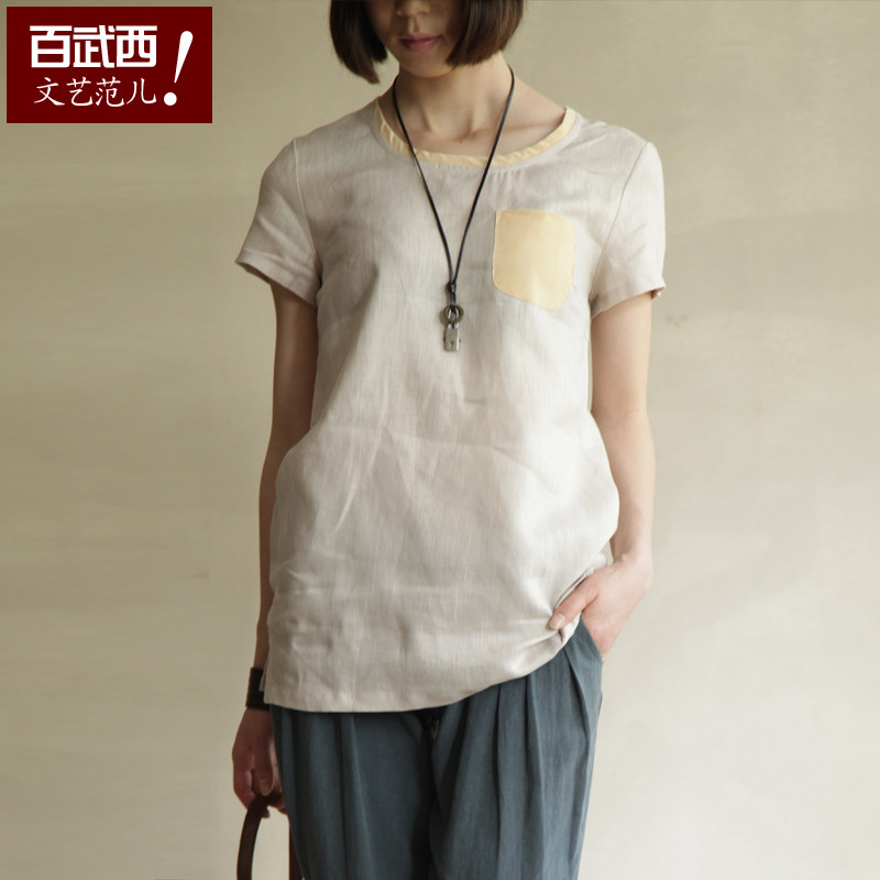 <em>西武</em>西 森女系列<em>女装</em>纯亚麻料体血衫女短袖潮