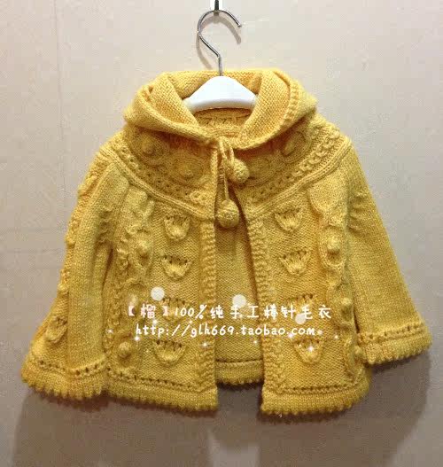 【榴】纯手工棒针<em>编织</em> <em>宝宝</em>镂空连帽斗篷毛衣