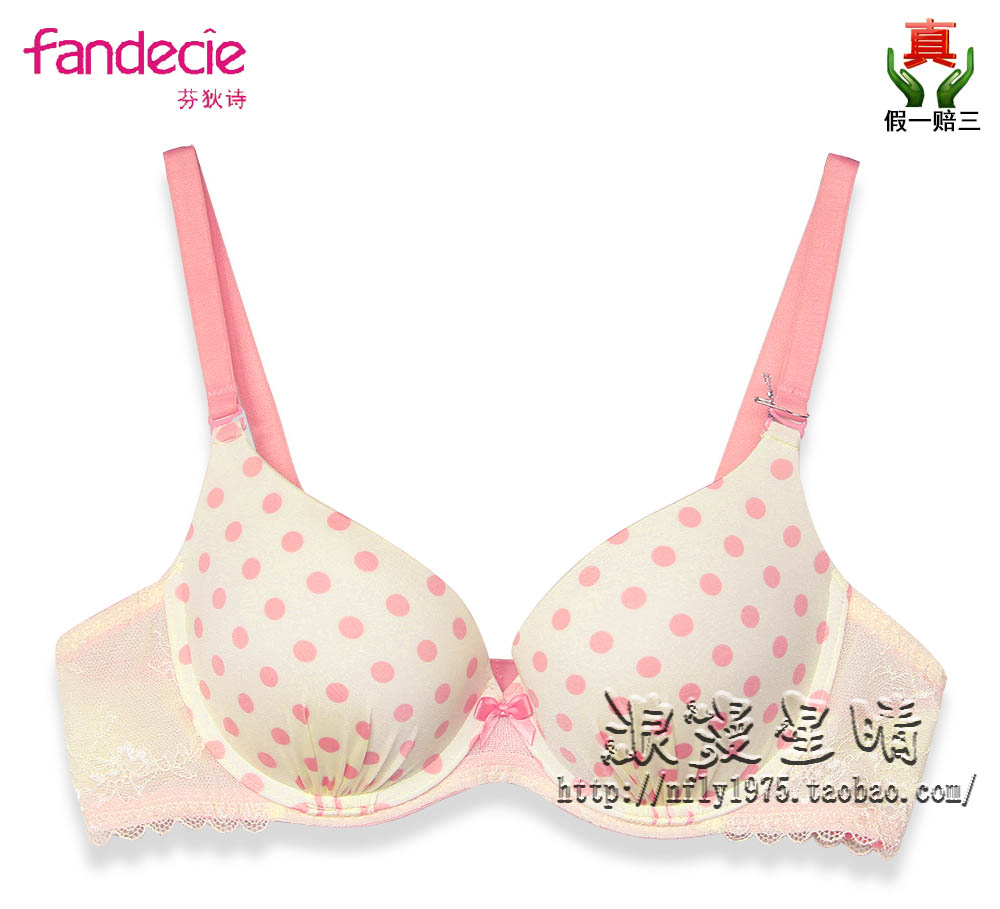 专柜<em>正品芬狄诗波普</em>PARTY系列波点厚杯<em>聚拢</em>
