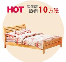 喜梦宝臻品实木床