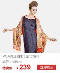 VOA��˿Χ��ʢ���ƻ�