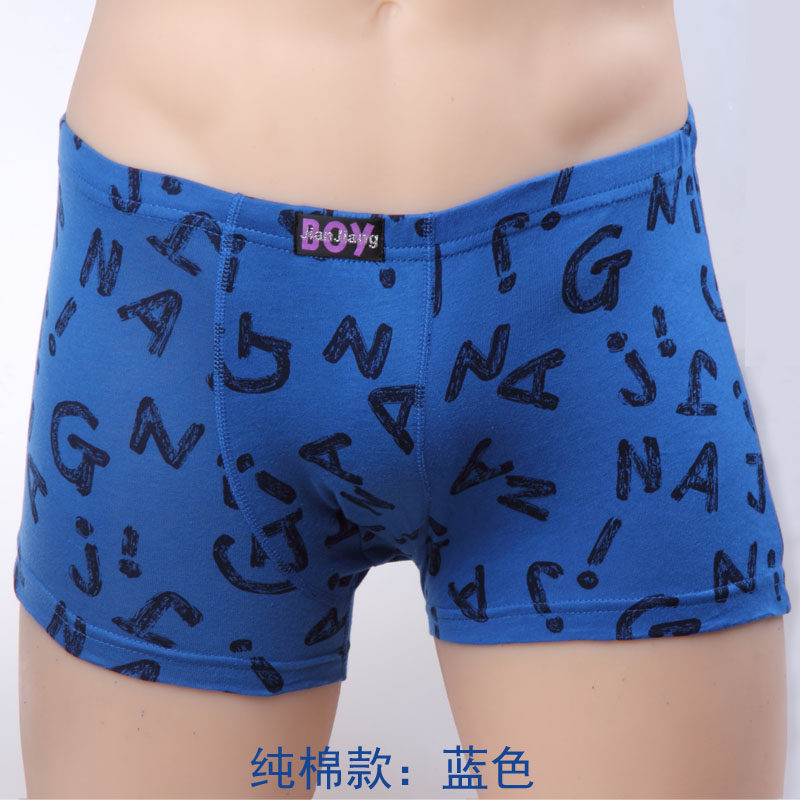 健将<em>青少年内裤男</em>大童男生男童内裤<em>平角</em>裤纯棉