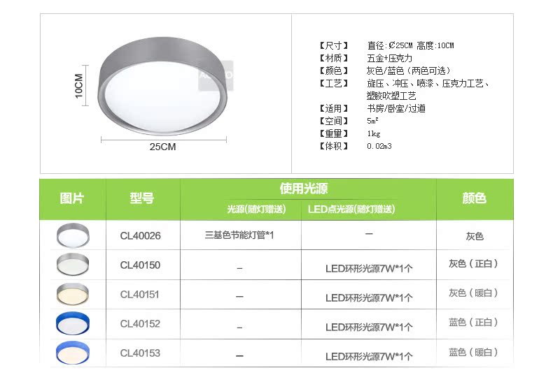 светильник потолочный Aozzo LED CL40026 светильник потолочный Aozzo LED CL40026