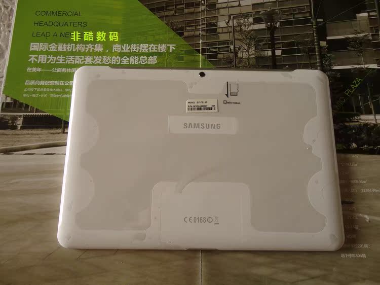 Планшет Samsung GALAXY Tab2 P5110(16G Планшет Samsung GALAXY Tab2 P5110(16G