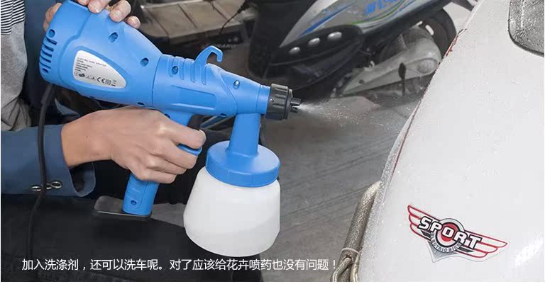 喷枪-百雷仕喷漆枪 小型电动喷枪油漆喷枪工具