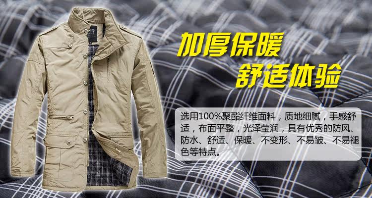 冬天衣服 男 韩版 <em>冬装</em>男装 <em>清仓外套男棉衣</em> 男