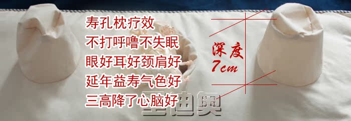 治疗失眠的枕头﹏失眠枕头﹏治疗失眠枕头 治疗失眠的枕头﹏失眠枕头﹏治疗失眠枕头