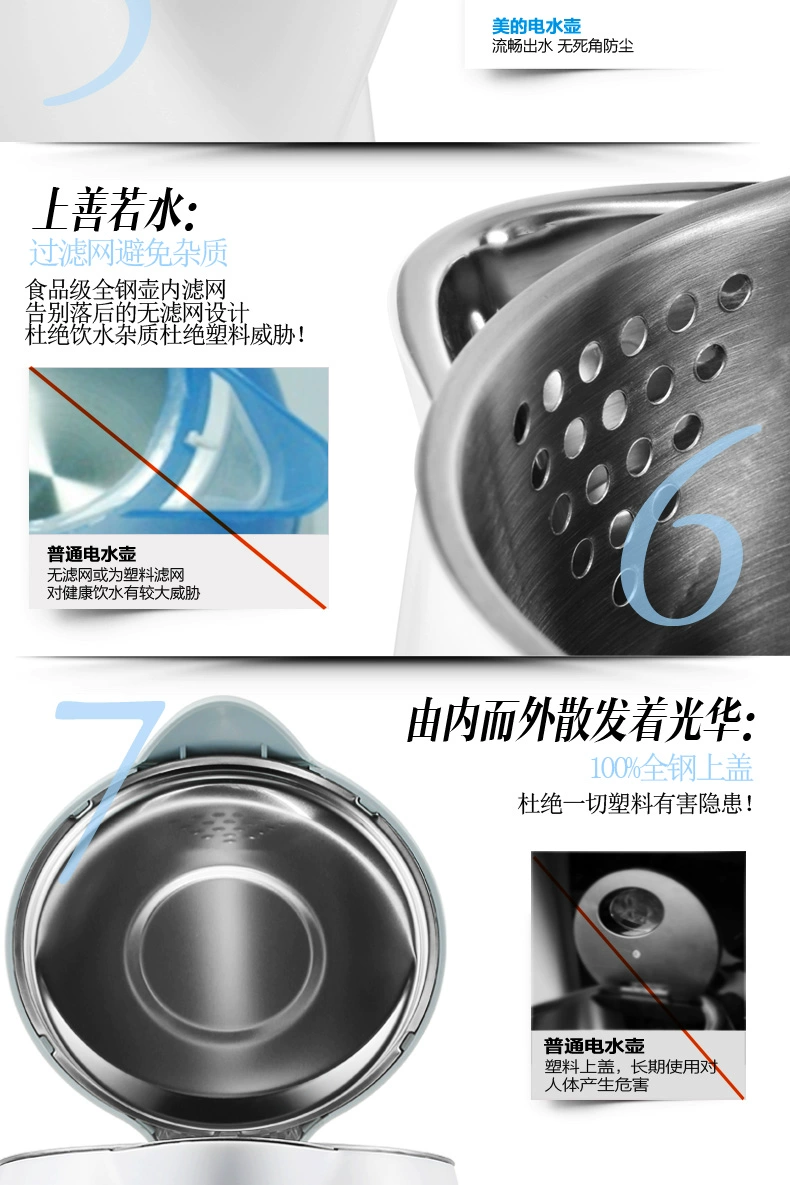  烧水壶_12