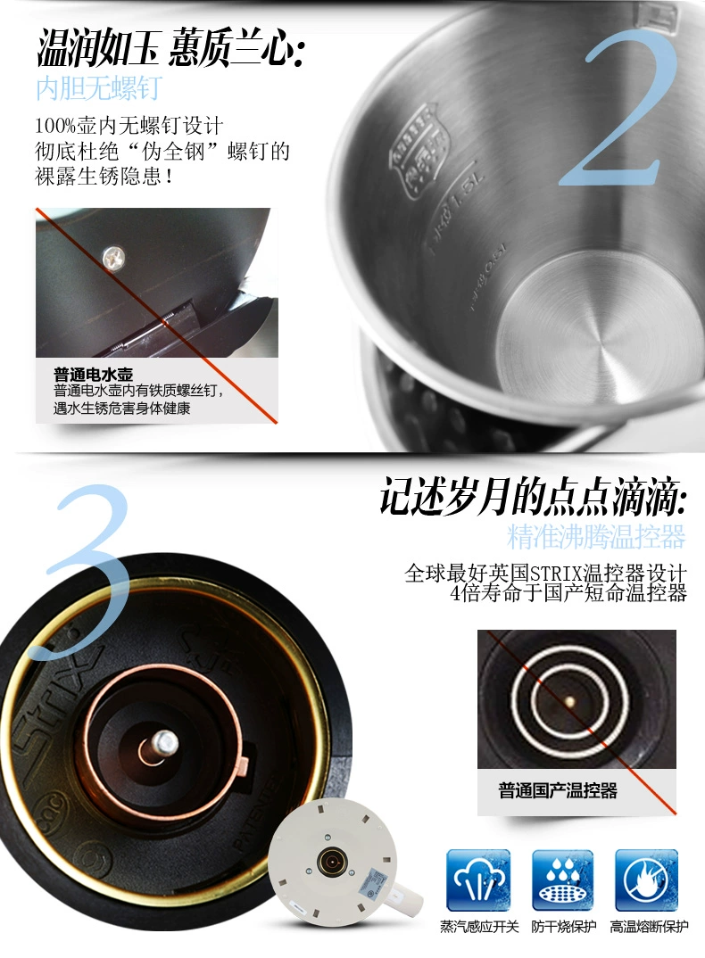  烧水壶_09