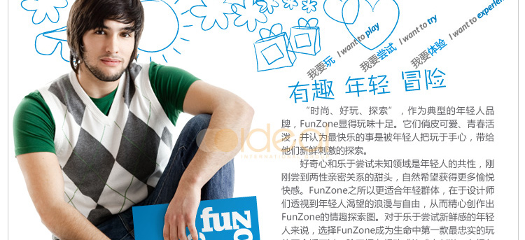 Виброяйцо Funzone Виброяйцо Funzone