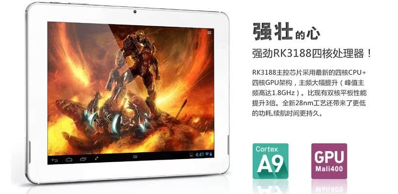 Планшет Fnf Ifive 2S HD 16GB 9.7 Планшет Fnf Ifive 2S HD 16GB 9.7