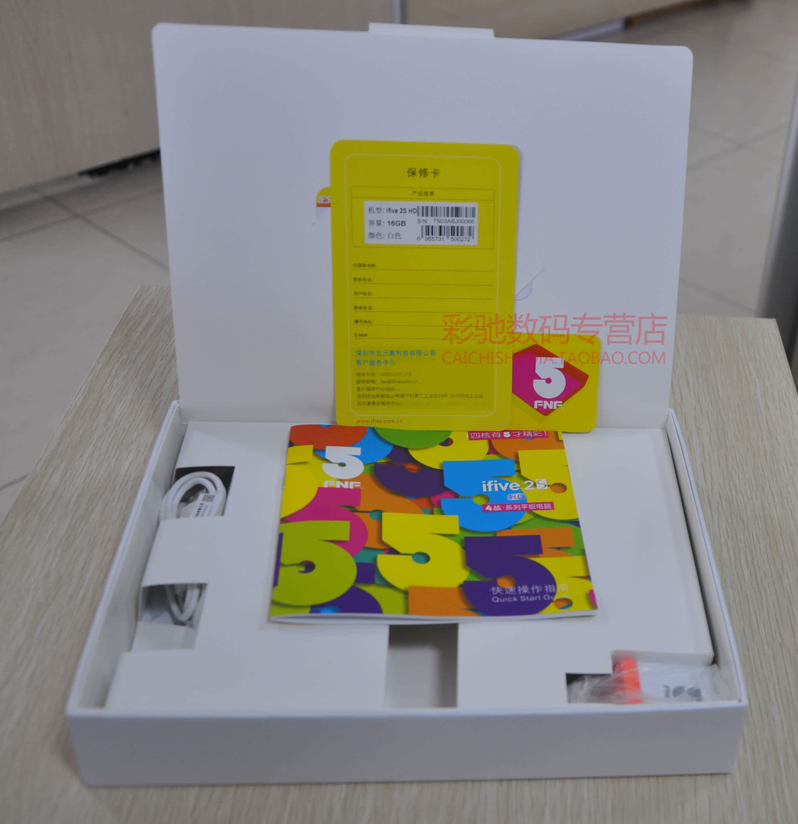 Планшет Fnf Ifive 2S HD 16GB 9.7 Планшет Fnf Ifive 2S HD 16GB 9.7