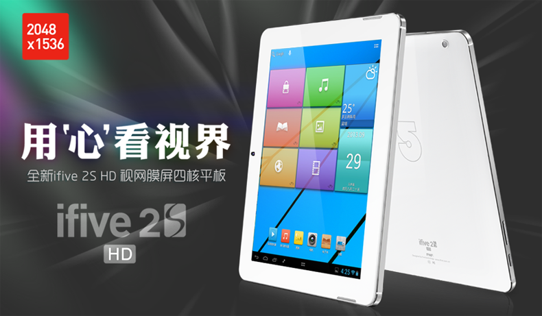 Планшет Fnf Ifive 2S HD 16GB 9.7 Планшет Fnf Ifive 2S HD 16GB 9.7