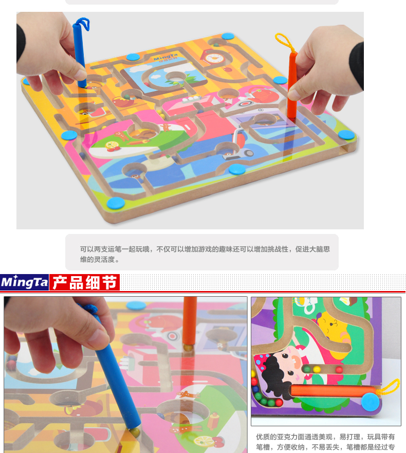 Игра-лабиринт Ming tower a8127 Игра-лабиринт Ming tower a8127