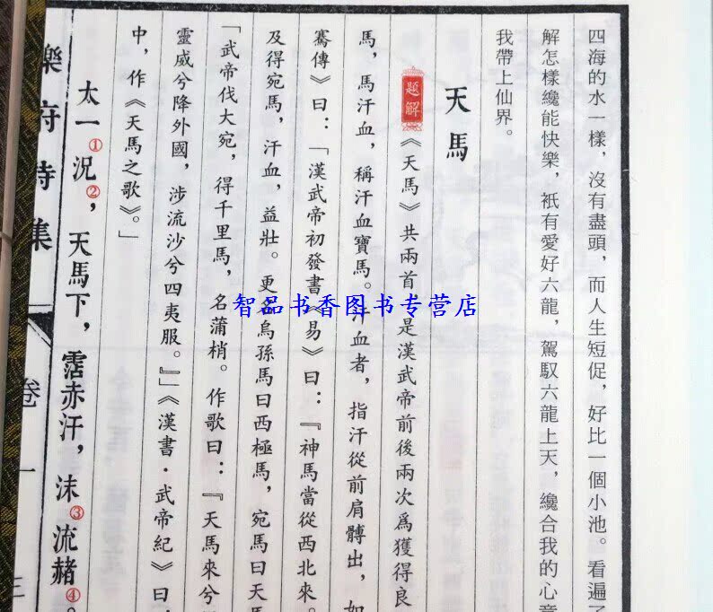 郭茂倩(1041年-1099年),字德粲(《宋诗纪事补遗》卷二四),宋代