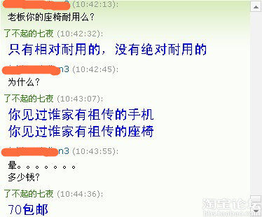 <em>妹妹</em>你把<em>哥哥搞</em>晕啦! - 淘宝杂谈 - 淘宝论坛 - 淘