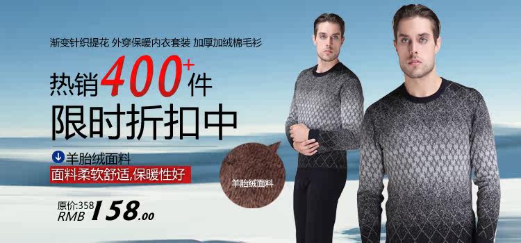 <em>卓羽 开衫</em>款 三层夹棉加厚外穿中老年保暖内衣