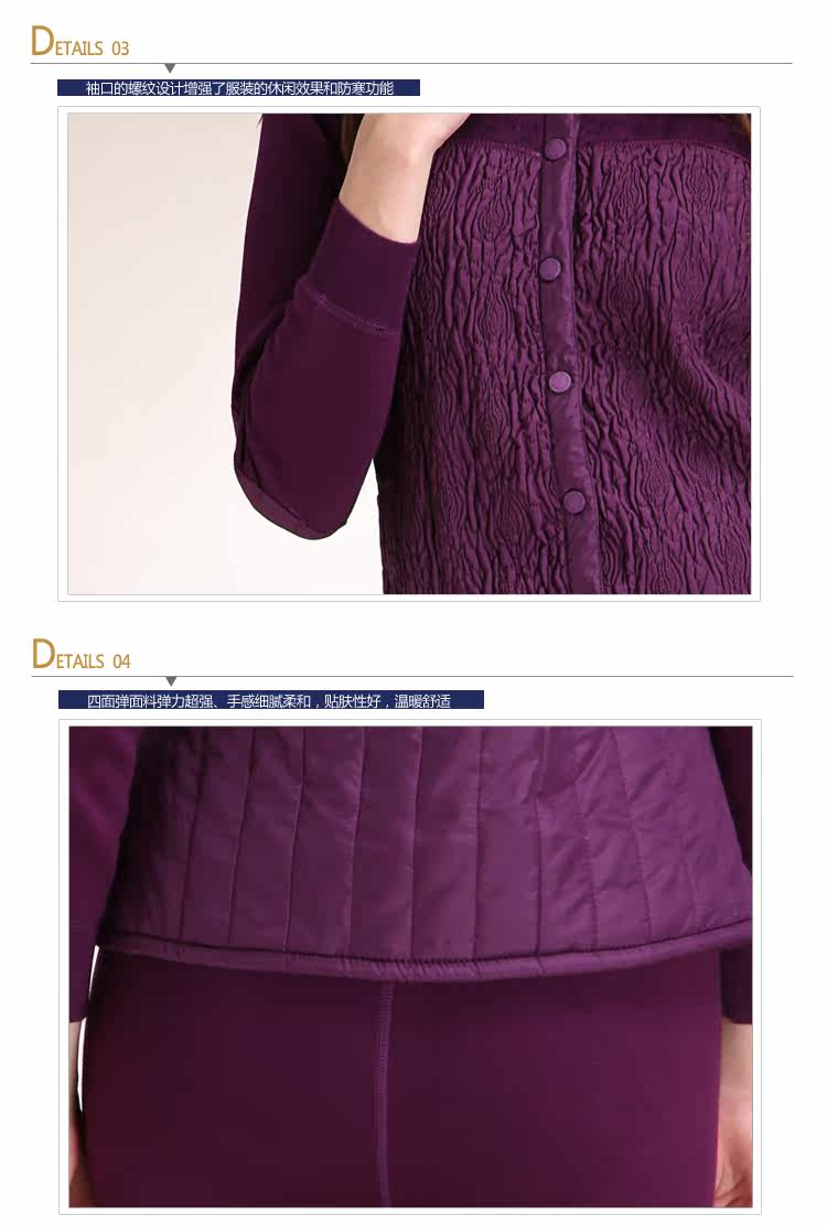 <em>卓羽</em> <em>开衫</em>款 三层夹棉加厚外穿中老年<em>保暖内衣</em>