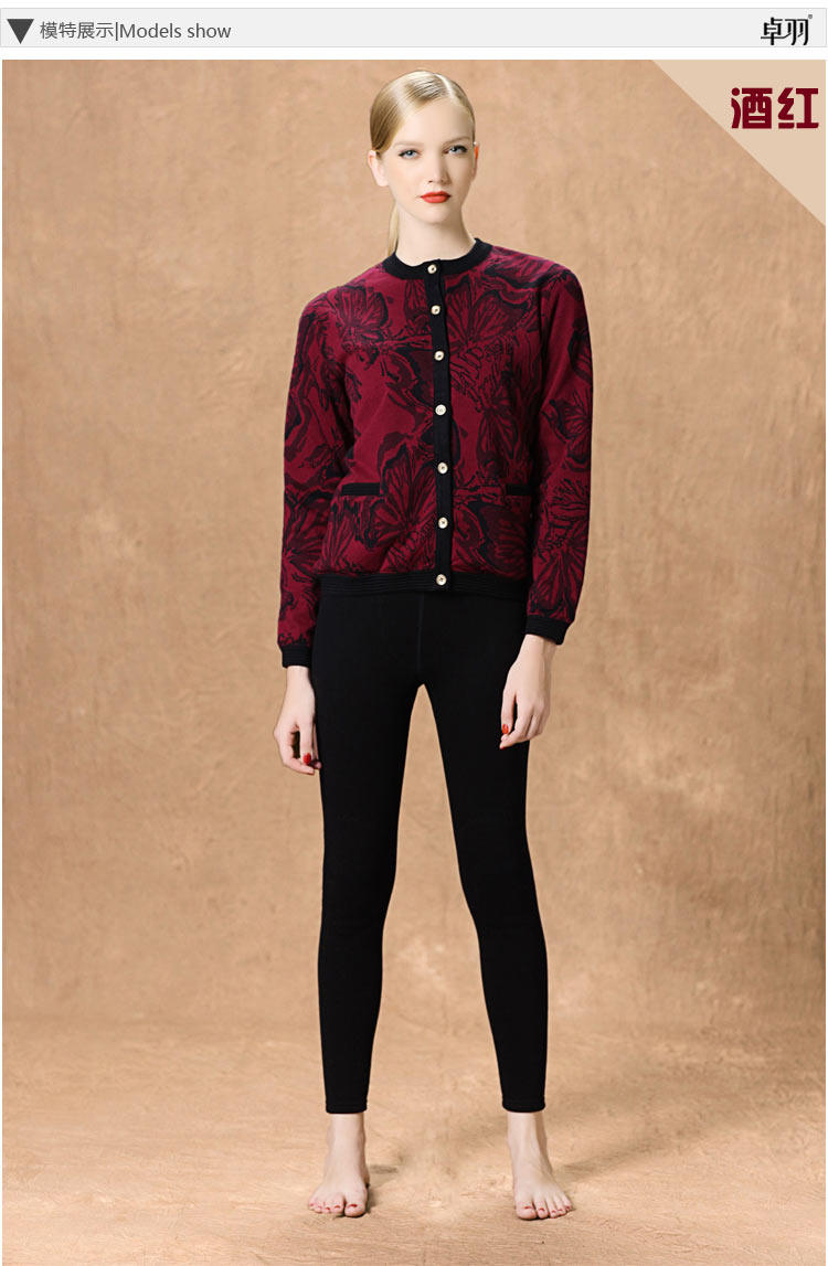 <em>卓羽开衫</em>款双层加绒加厚中老年加肥加大保暖内