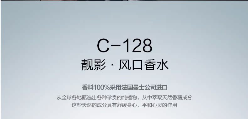 香百年C-128_06