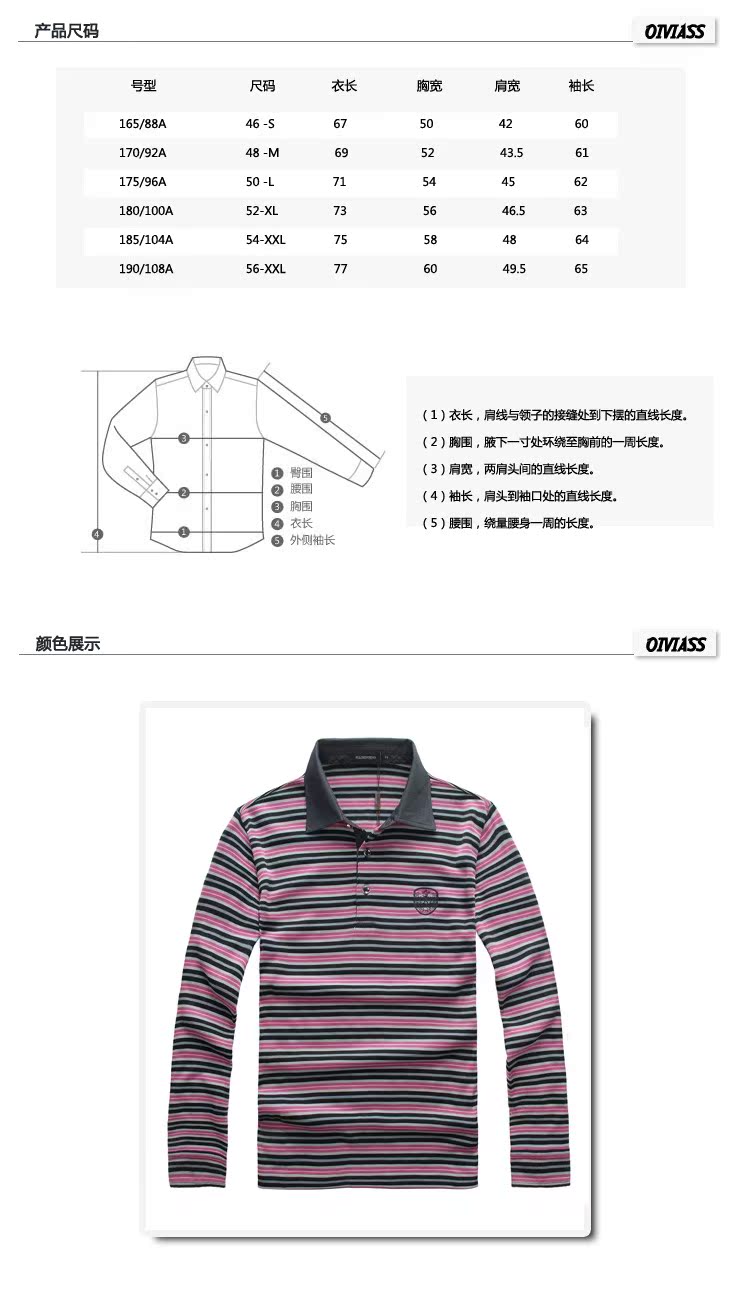 Футболка мужская Ao masi 123610020 Polo Футболка мужская Ao masi 123610020 Polo, Ao masi