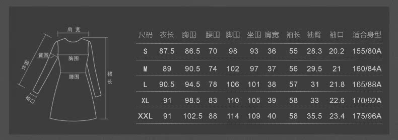 07尺码