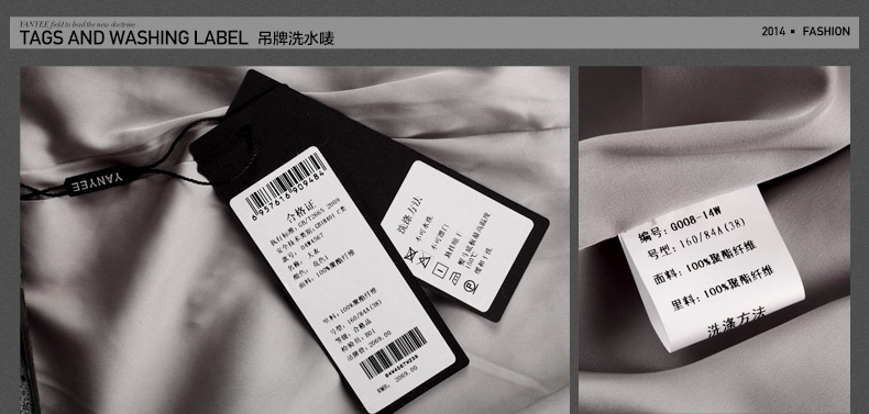09吊牌洗水唛