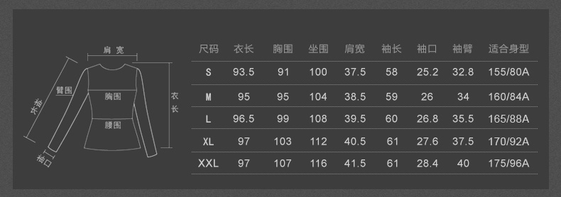 07尺码