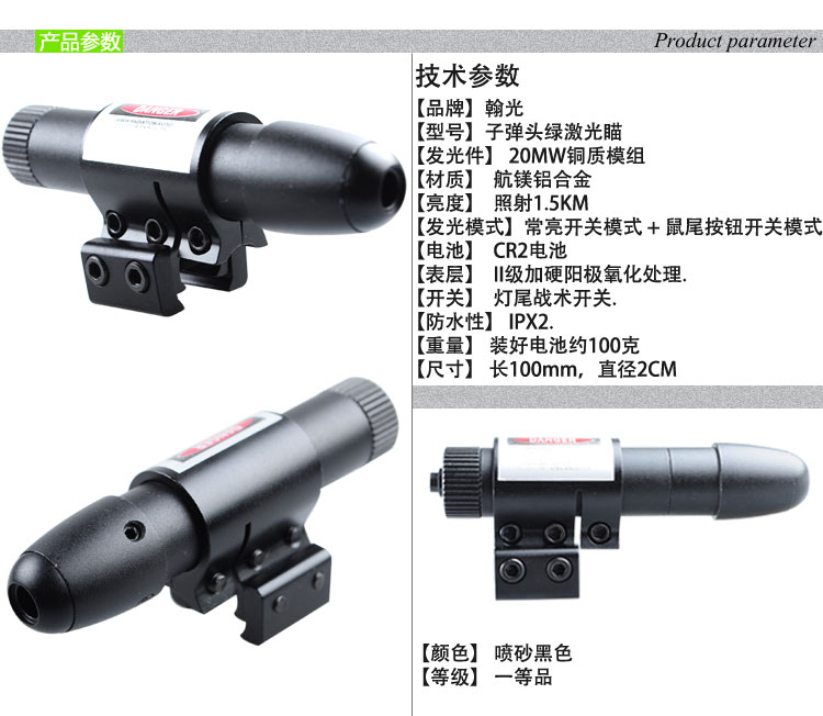 Светильник для палатки John light yh502 11MM John light Светильник для палатки John light yh502 11MM John light