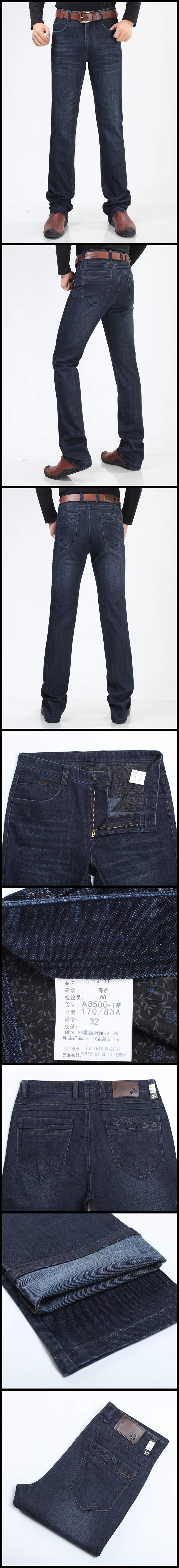 Джинсы мужские Pierre Cardin 8500/1 Pierre Cardin