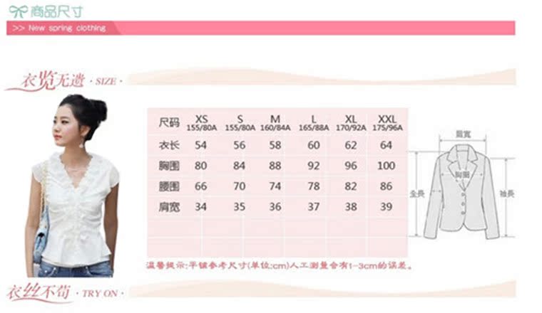 2015 summer wear new pattern OL Chiffon V Collar short sleeve shirt Korean version Sleeveless female Self-cultivation jacket Ruffles T-shirt Women's wear