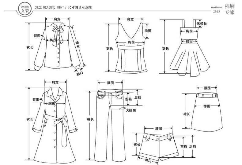 純色拼接風衣