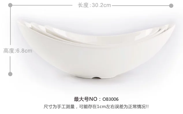  OB3006尺寸size
