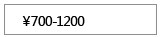 700-1200