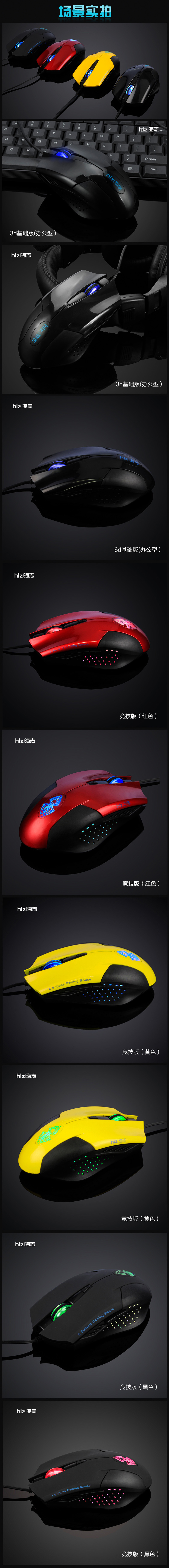 Проводная мышь Hiz 16 Usb Проводная мышь Hiz 16 Usb