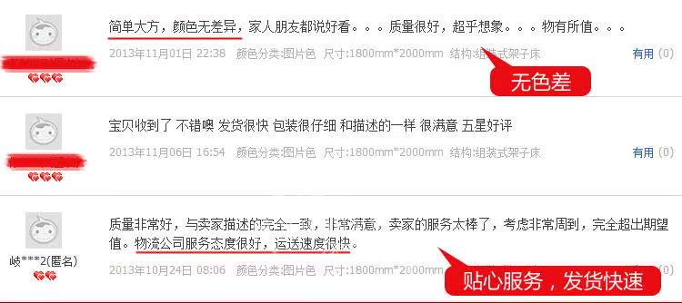 кровать Baudin in China 1.8 50 кровать Baudin in China 1.8 50