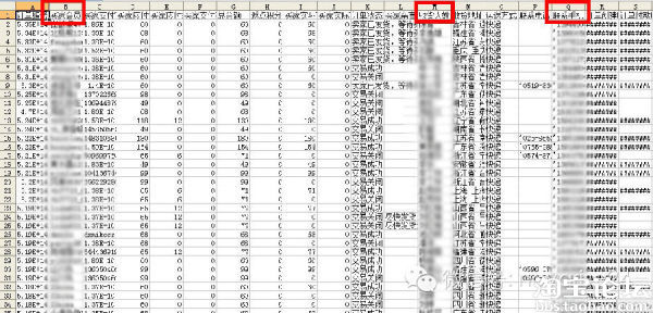 如何快速将淘宝客户导入微信朋友圈(转疯了) -