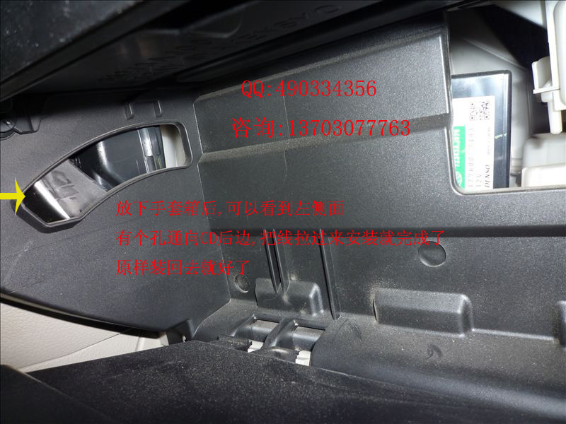 Чейнджер Yatour CD IPOD/USB B5/A6 Чейнджер Yatour CD IPOD/USB B5/A6