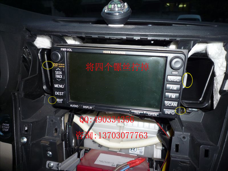 Чейнджер Yatour CD IPOD/USB B5/A6 Чейнджер Yatour CD IPOD/USB B5/A6