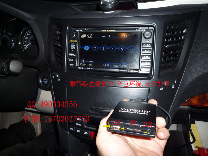 Чейнджер Yatour CD IPOD/USB B5/A6 Чейнджер Yatour CD IPOD/USB B5/A6