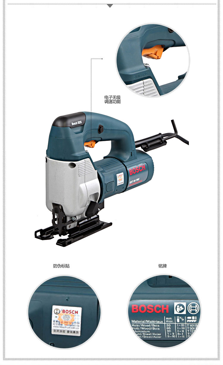 Электролобзик Bosch bosch GST85PBE Электролобзик Bosch bosch GST85PBE