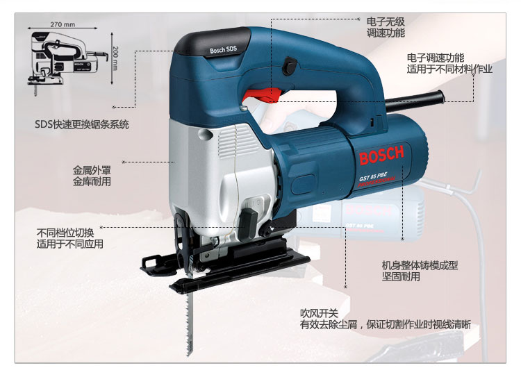 Электролобзик Bosch bosch GST85PBE Электролобзик Bosch bosch GST85PBE