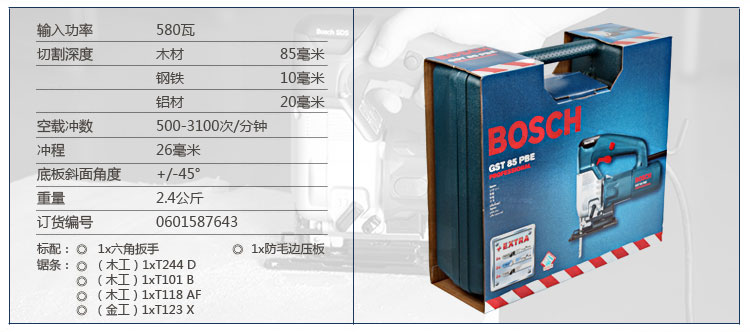 Электролобзик Bosch bosch GST85PBE Электролобзик Bosch bosch GST85PBE