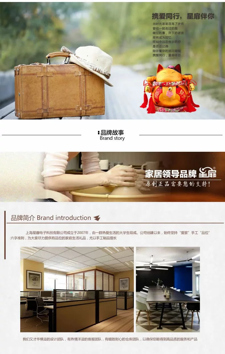 金色白色红扇_副本_r9_c1