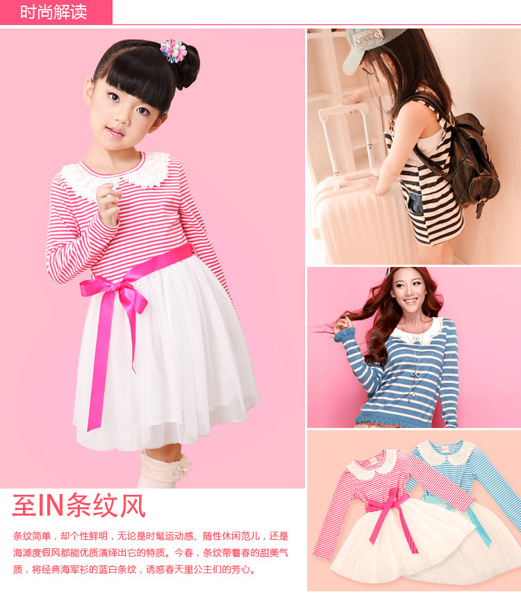 Jingle baby clothes girls Mitch 2013 spring new children's stitch long sleeve embroidery round neck stripes dress